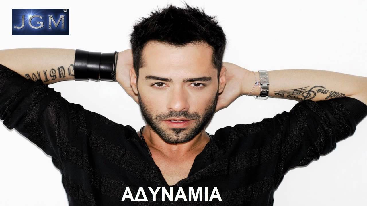 Adynamia - Giorgos Xristou + [Download Link]