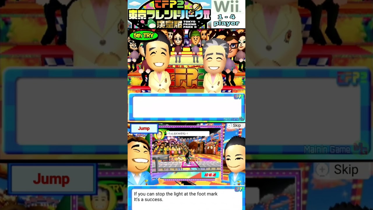 Flash Saurus Tokyo Friend Park II Ketteiban Minna de Chousen! Taikan Attraction #wii #nintendo #TFP2