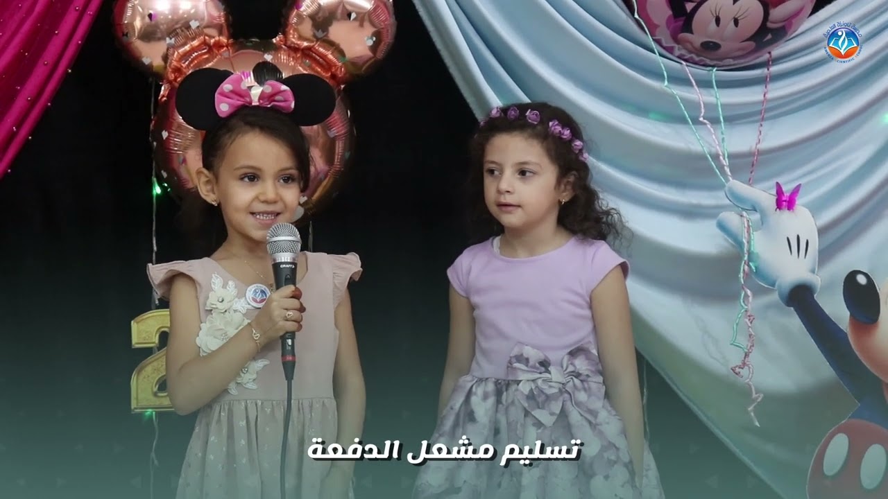 لحظات عيد الدخول المدرسي  من تحضيرية تاونزة العلمية موسم : 2024/23 م - 1445ه