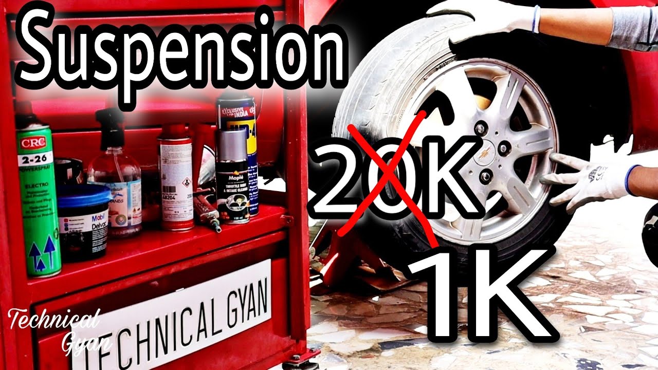 Suspension Noise || Repair Car Suspension || सबसे सस्ते में सस्पेंशन कैसे रिपेयर करें