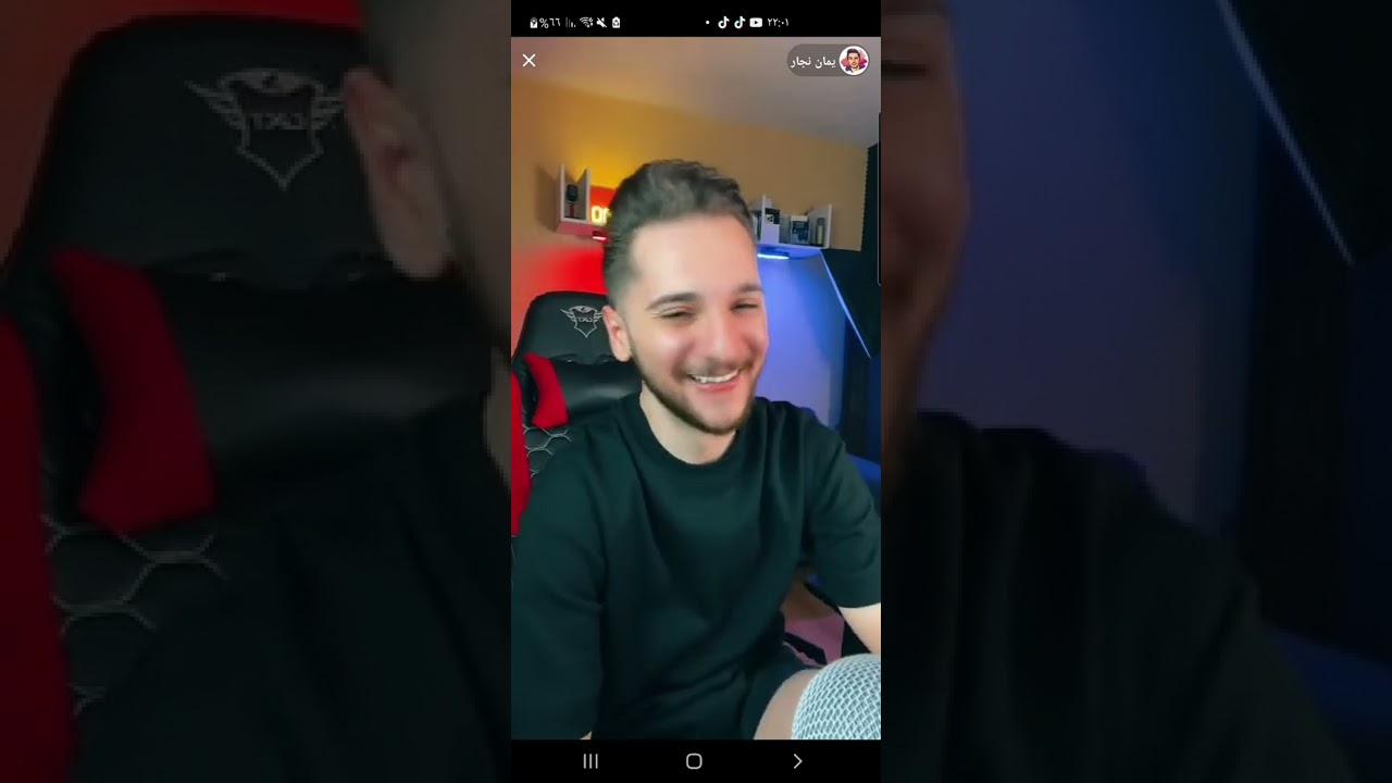 بث يمان نجار كامل