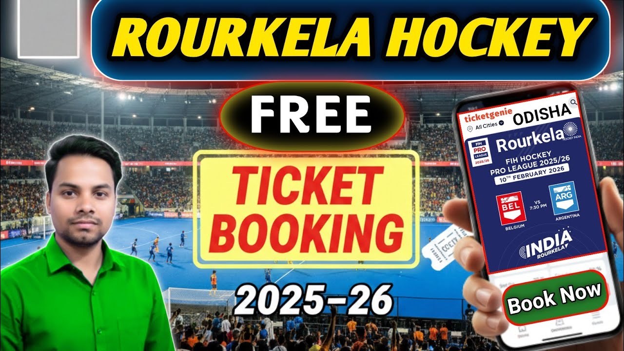 Rourkela Hockey Ticket Booking Online | Rourkela Hockey Match Ticket Kaise Book Kare