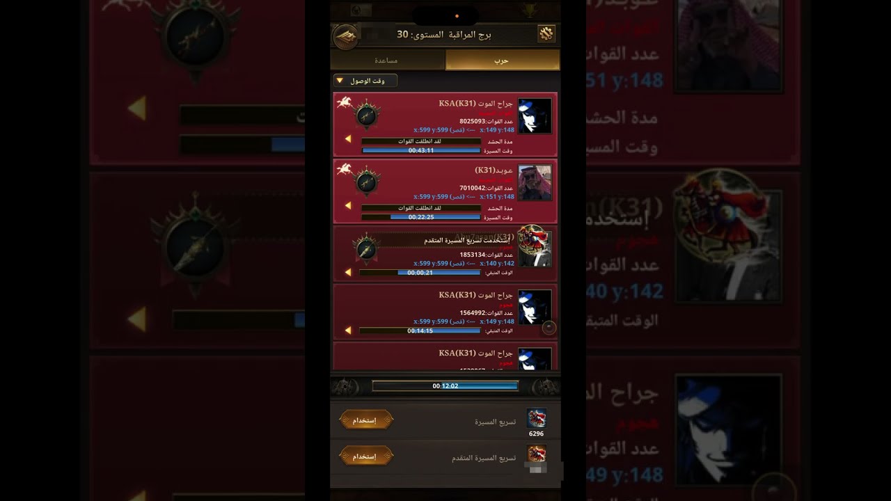 انتقام السلاطين حرب الممالك مشاركتي مع220 &31 وتقفيل قصرهم🔥🔥