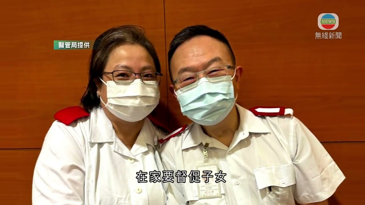 香港新聞｜無綫新聞｜12/05/2024 要聞｜【國際護士節】一家四口任護士 母親贈女兒鈕扣冀傳承無私精神｜TVB News
