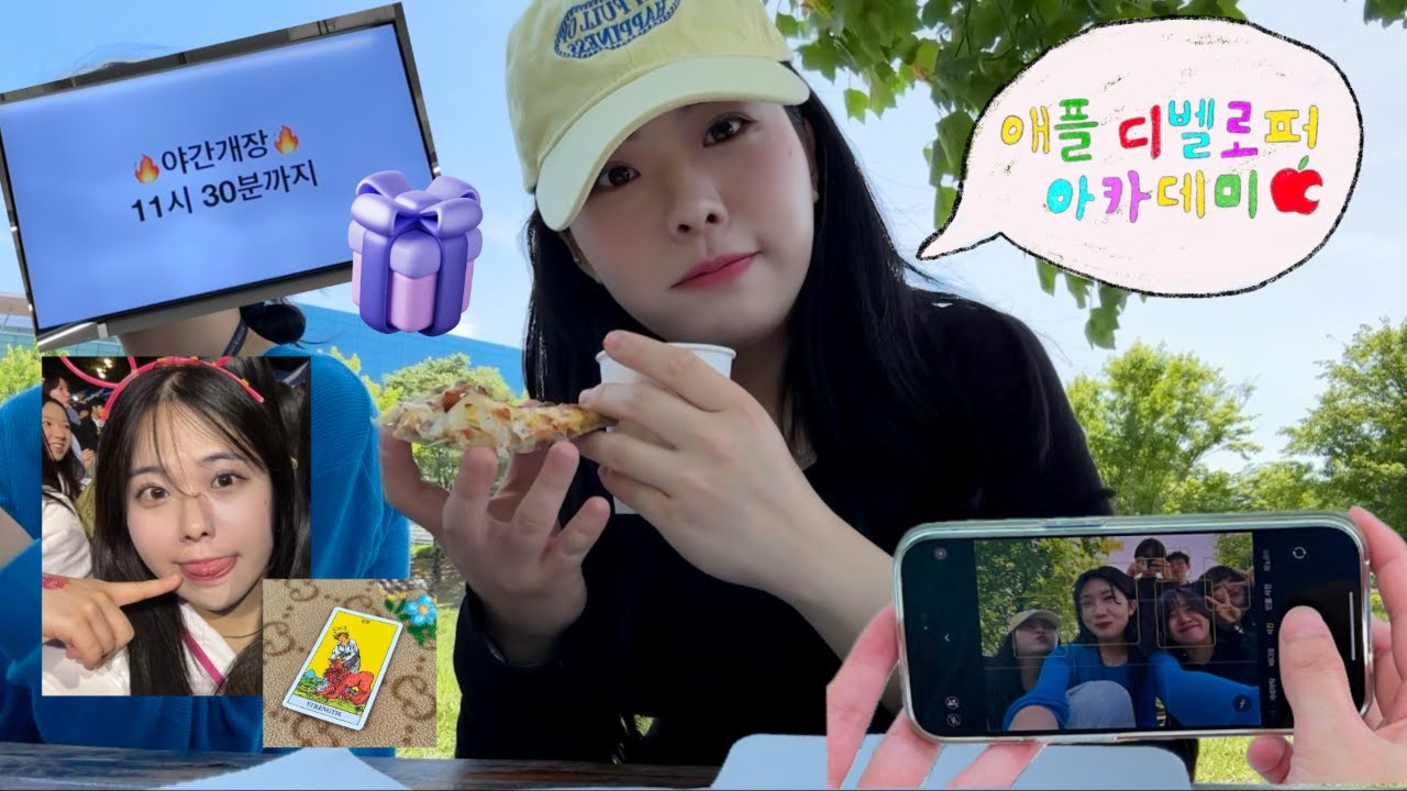 야무지게 담아본 포항공대 일상📁 | 포항공대 축제 즐기기 🎉(ft. 나의 연애 타로점은?), 핏짜 피크닉, 마법의 양탄자 체험, 메가커피에서 에스프레소 먹는 사람 ☕️