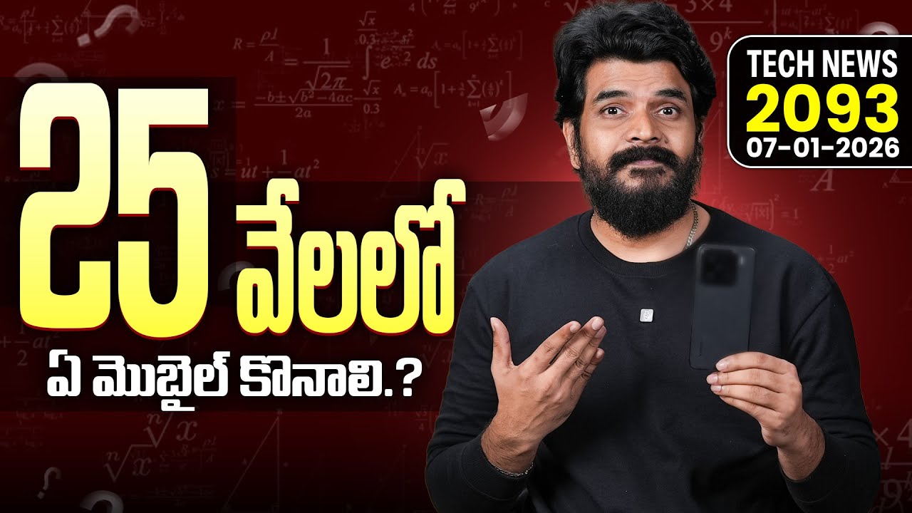 Tech News 2093 || OnePlus 15s, OPPO Find X9s, CES 2026 highlights,Lenovo yoga Mini, ATM scams.Etc..
