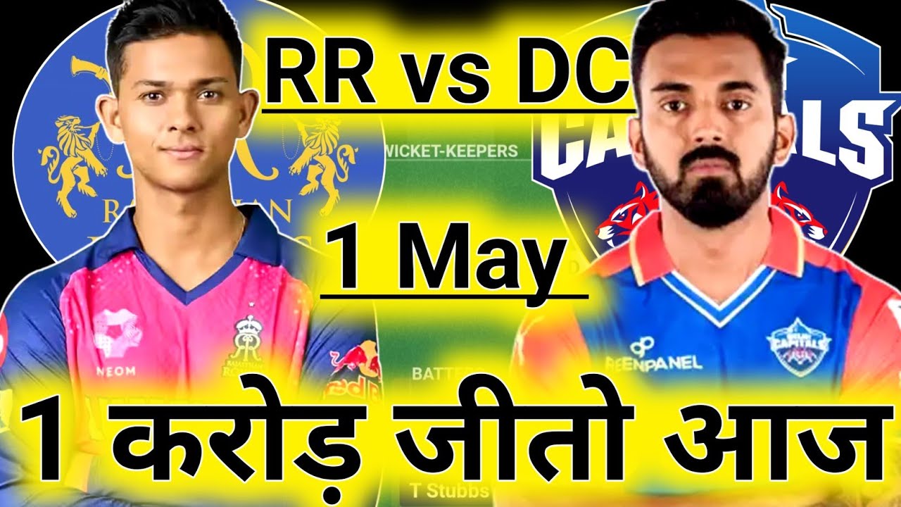 RR vs DC Dream11 Prediction 2026 | Best Fantasy Team, Pitch Report & Playing XI