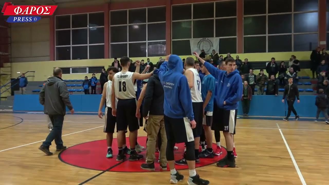 Γ.Σ. Ωρωπού - Α.Ο. Φιλοθέης final score 63-65