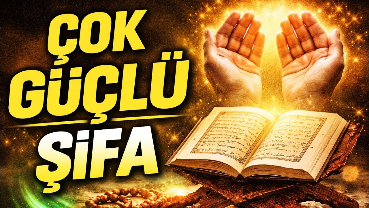 Fatiha Suresi | Çok Güçlü Şifa, Rızık ve Huzur İçin Dinle (Kalbe Dokunan Okuma)