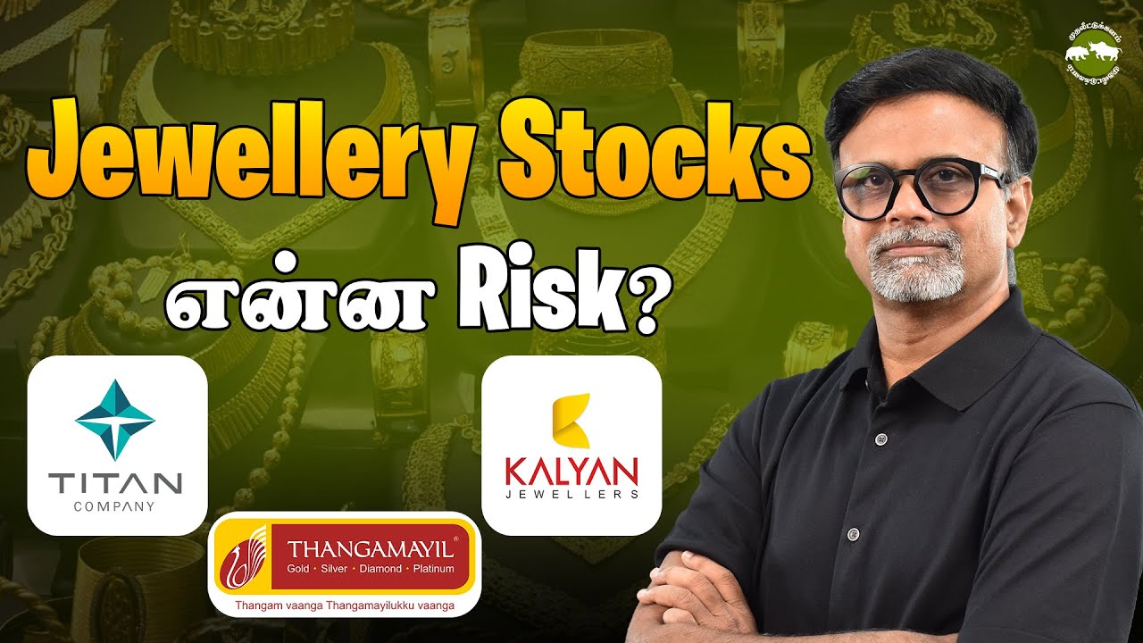 Jewellery Stocks-ல் என்ன Risk? #muthaleetukalam