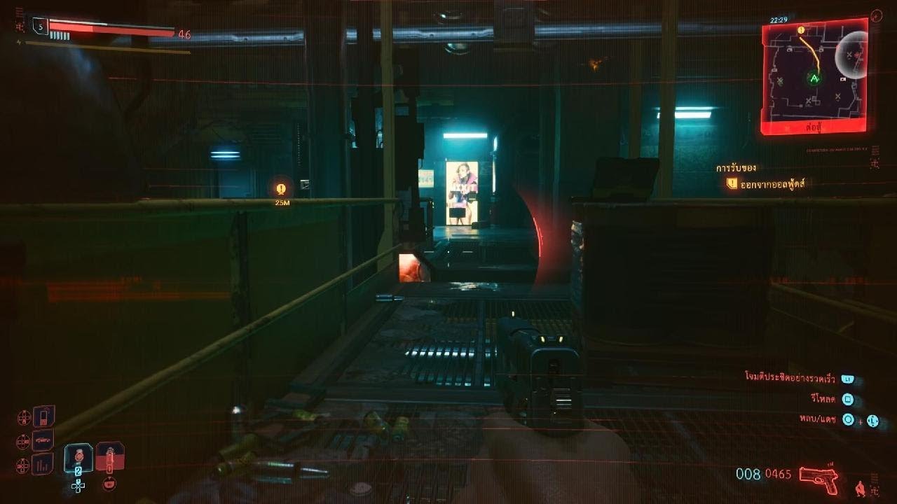 Cyberpunk 2077_20260219212756