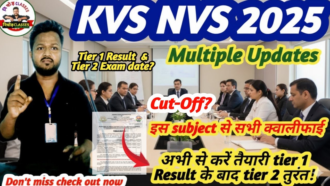 KVS NVS multiple updates | KVS NVS Tier 1 result and Tier 2 Exam date? #nvs #kvs