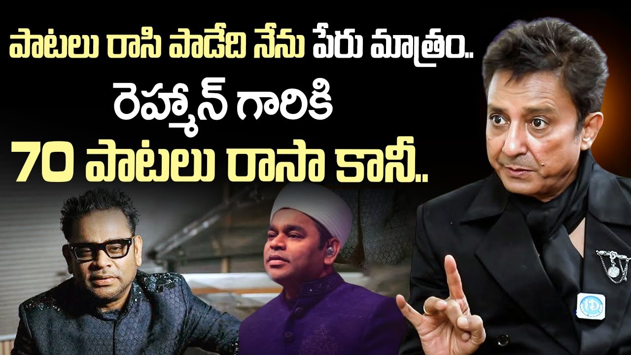 Singer Sukhwinder Singh About His Songs For Rehman | A.R. Rahman Controversy | iDream Vision