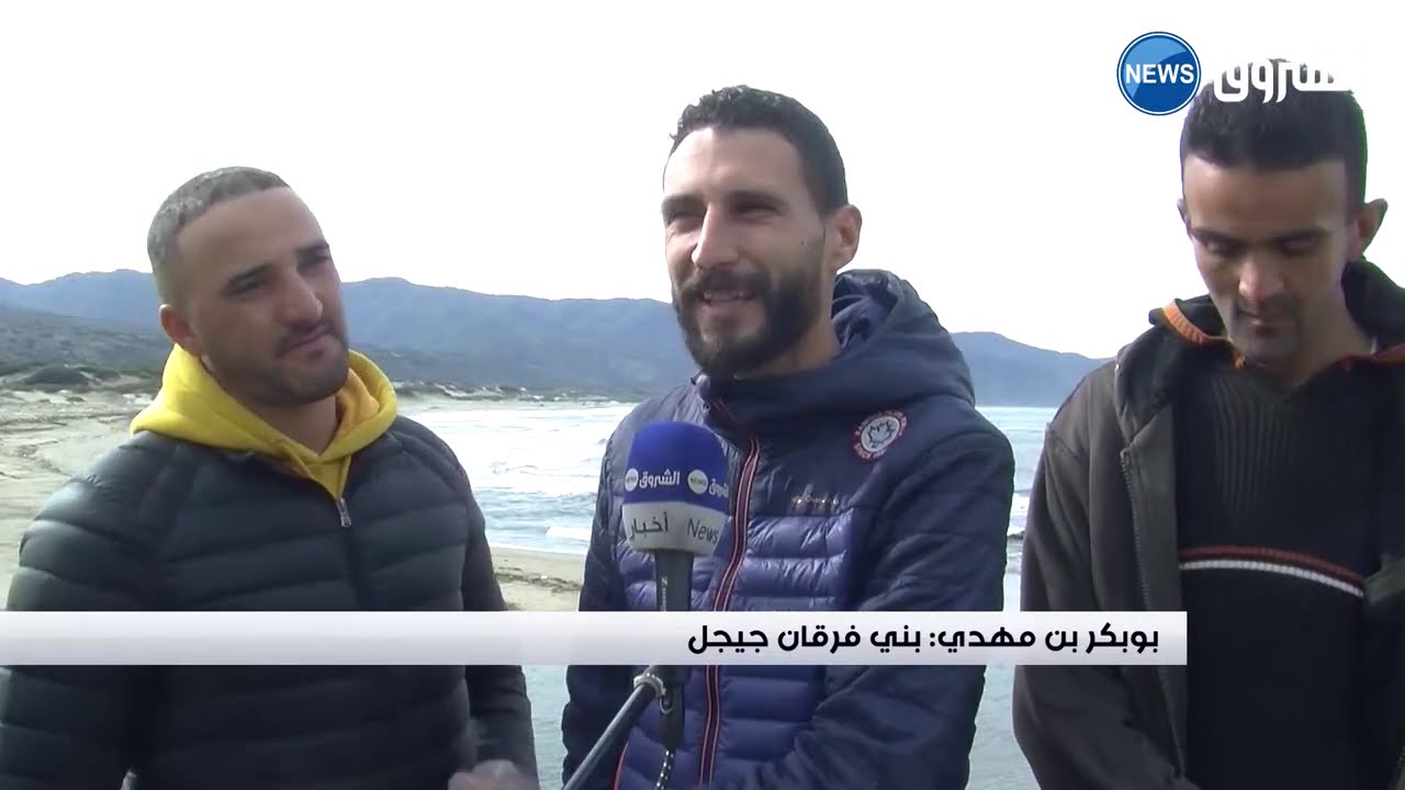 جيجل: بني فرقان.. أكبر دواوير الولاية بين الجنة والجحيم