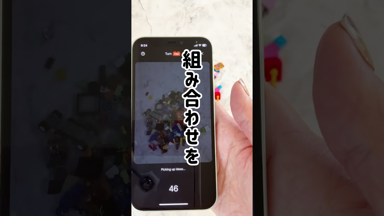 何してるかわかる？🤫 #ライフハック #裏ワザ #youtubeshorts #lifehacks #こどものいる暮らし #レゴ #lego