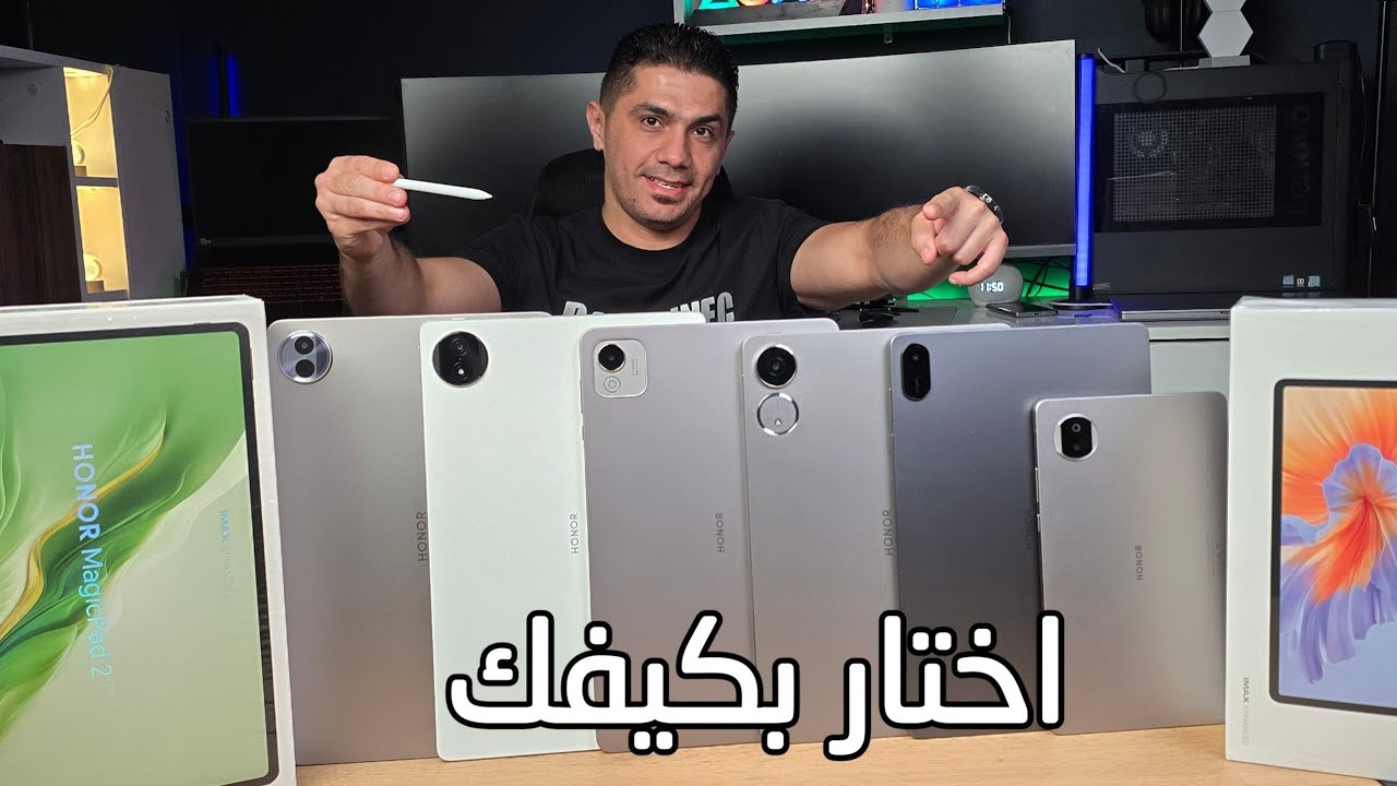 افضل تابلت من هونر (فئات واسعار مختلفة)
