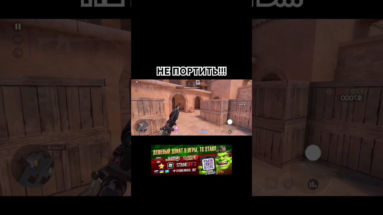 #trustonallah #рекомендации #standoff2 #стэндоффнарезка #стандофф2 #aveeplayerlegend #memes