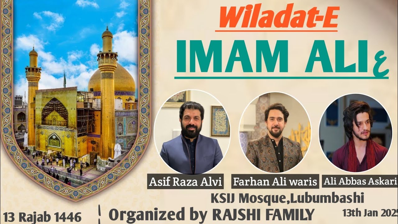 Jashn-e-Wiladat Ameerul Momineen Imam Ali (a.s) | 14th January 2025 #imamali #nahjulbalagha