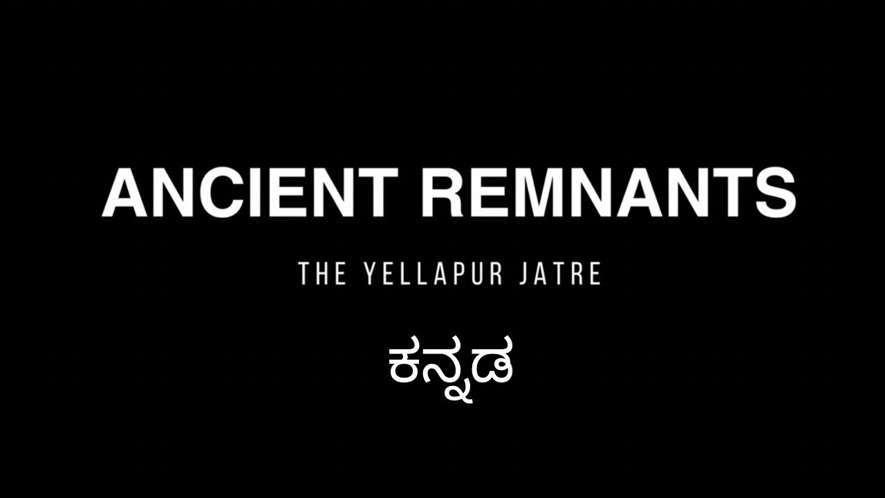 Ancient Remnants: The Yellapur Jatre - DOCUMENTARY [Kannada]