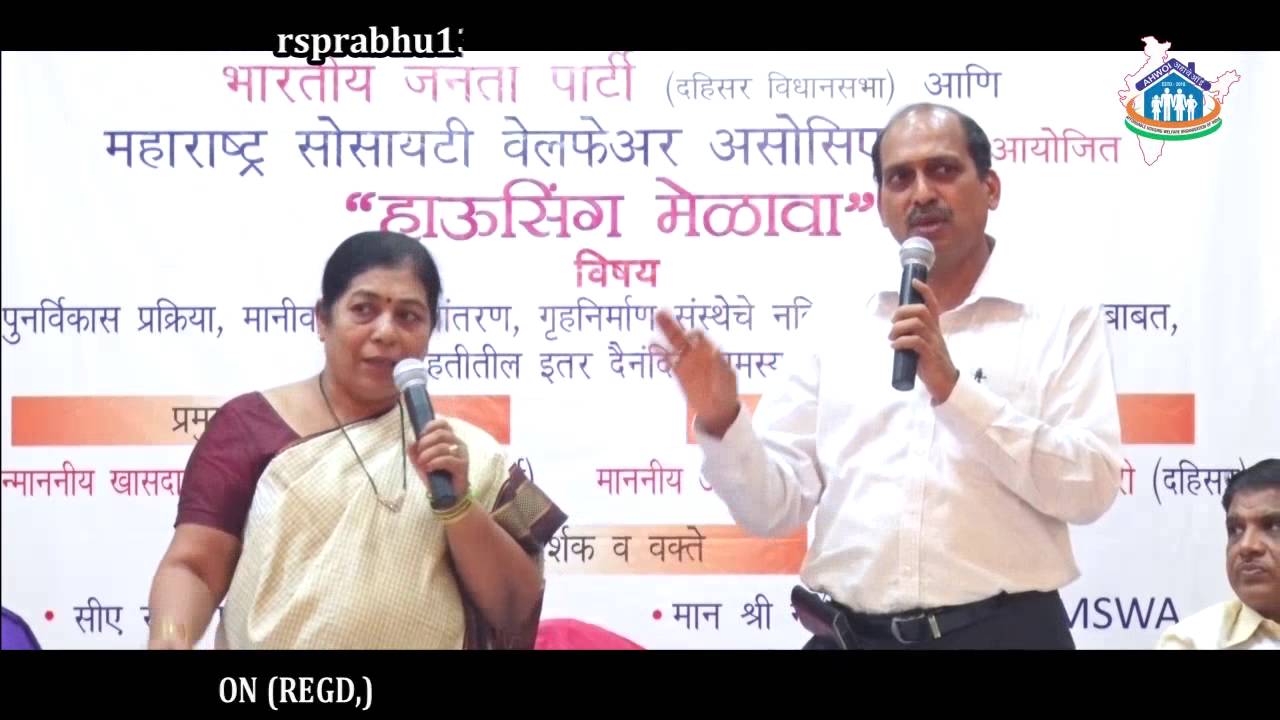 Can Society be Registered with less than 10 Member? -  CA Ramesh Prabhu