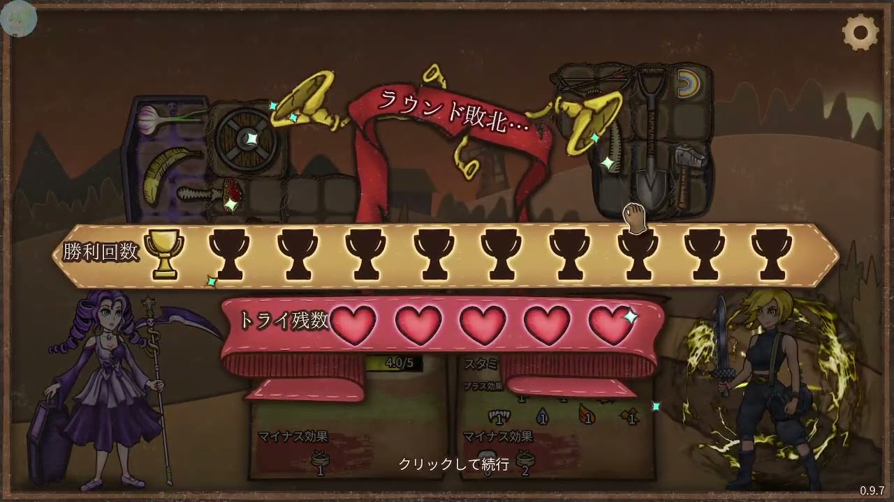 (声無し)ちょっとだけレシピ集め【BpB】