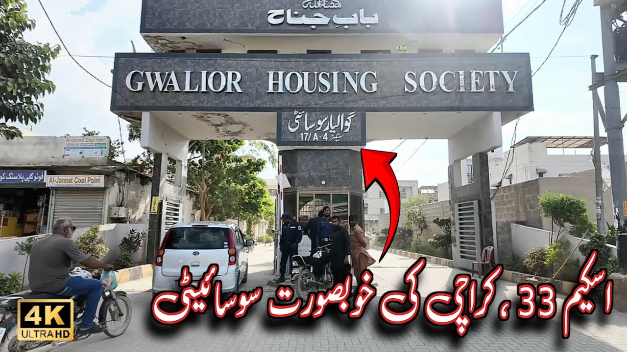 Gwalior Society 🏠 Scheme 33 Karachi Societies | Best Society | Mohsin Shabbir
