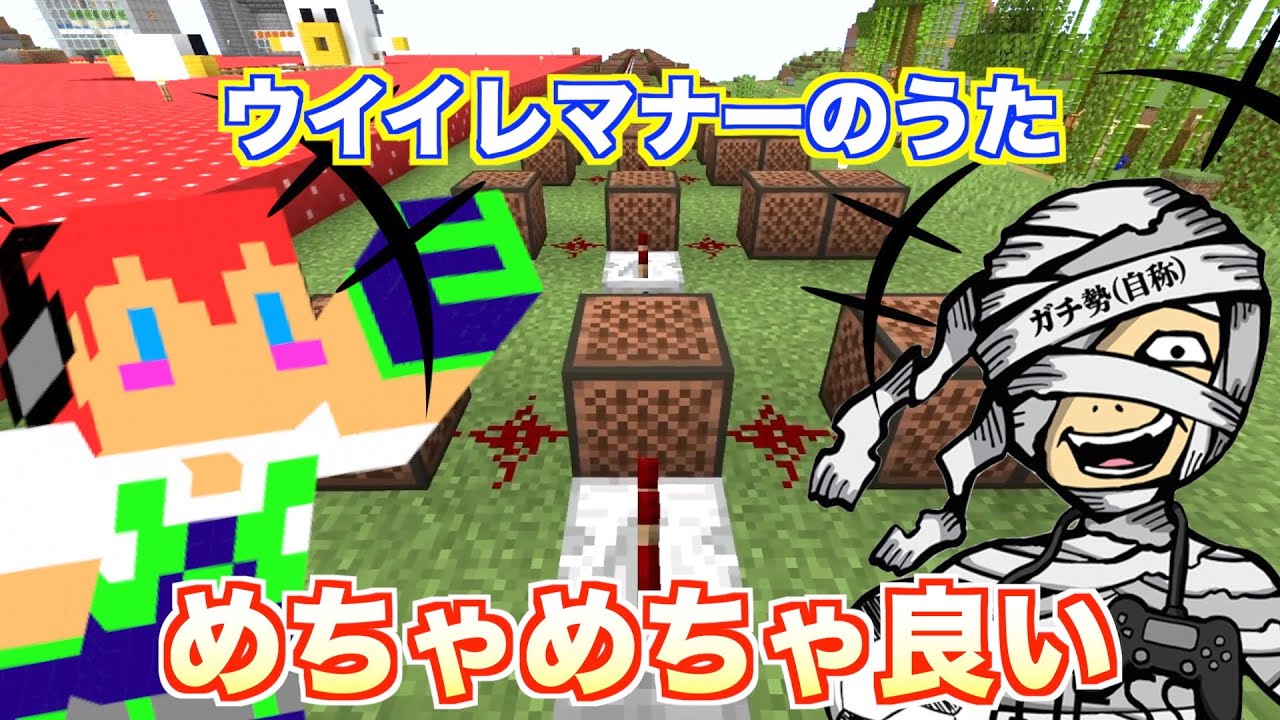 【アツクラ】メッスさんの曲作ったら、めちゃめちゃ良いのができた！【じゃじゃクラ】#６２