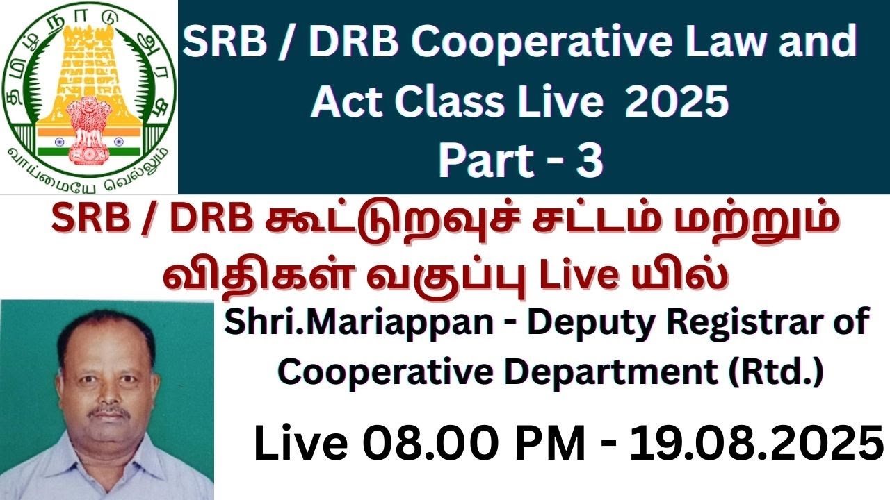 SRB / DRB Cooperative Law and Act 2025 Live Class Part 3