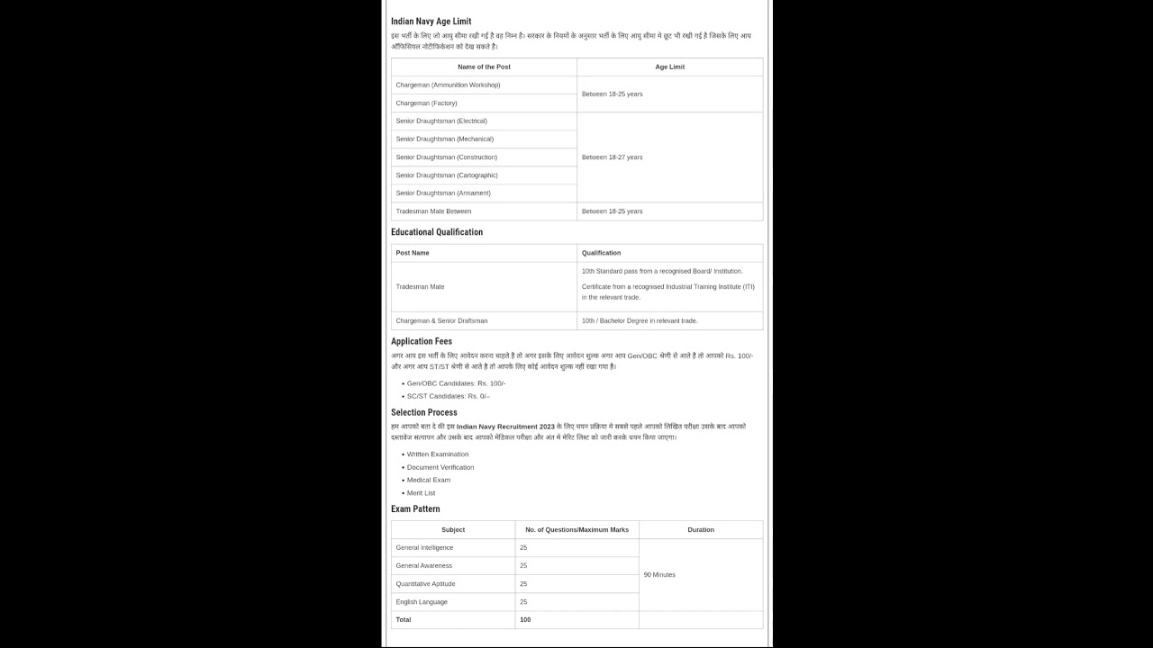 Indian Navy Tradesman Mate Recruitment 2023 Notification 910 Post Online Apply, 10th Pass