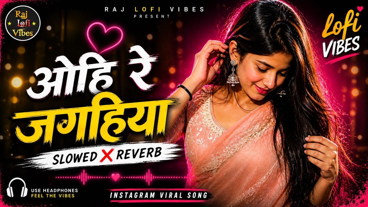 Ohi Re Jagahiya Lofi Song (Slowed+Reverb) | Srishti Bharti | Instagram Viral Lofi | Raj Lofi Vibes