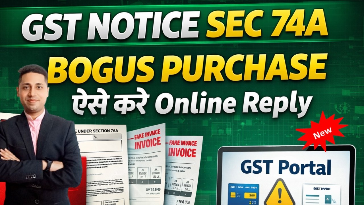 GST Notice Sec 74A | Bogus Purchase Case ⚠️ | Online Reply Step by Step (Hindi)