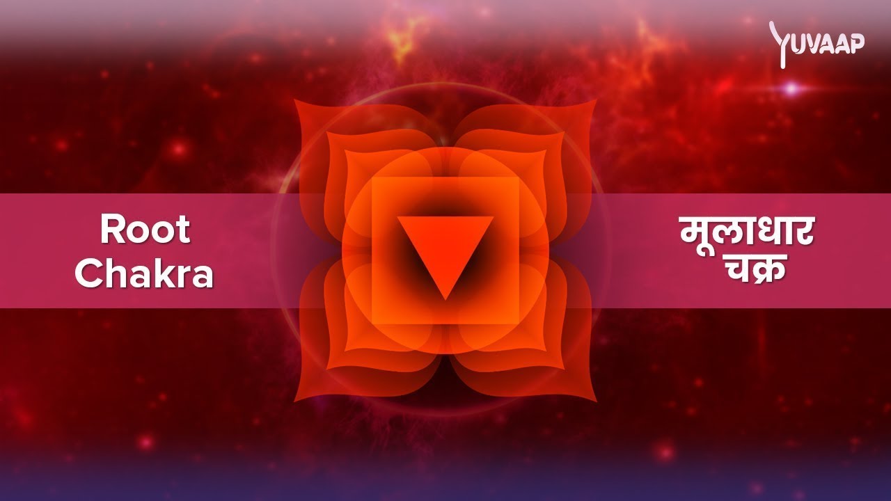 मूलाधार चक्र Balance Root Chakra Activation Music for Meditation | The Foundation Of the Energy Body