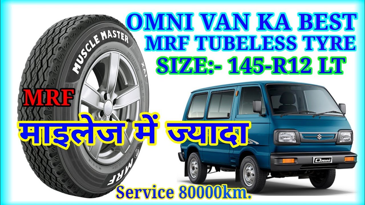 MARUTI OMNI VAN KA BEST MRF TUBELESS TYRE ||#marutiomnikatyre||#cartyres ||#Subscribe