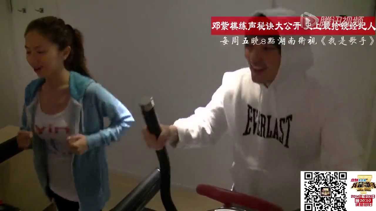 《我是歌手》邓紫棋练声秘诀大公开