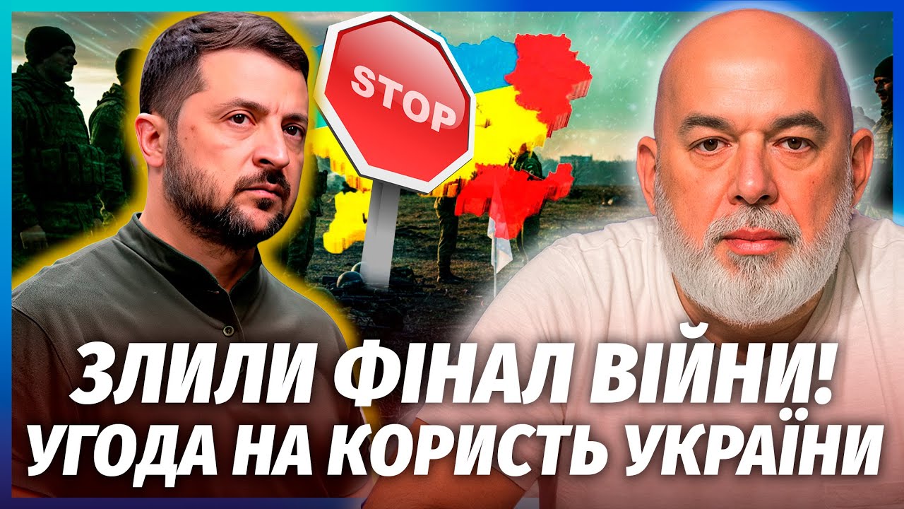 ШЕЙТЕЛЬМАН: Остановка ВОЙНЫ по ЛИНИИ ФРОНТА. Украина ОТСТОЯЛА ДОНБАСС. Уступок НЕ БУДЕТ? @sheitelman