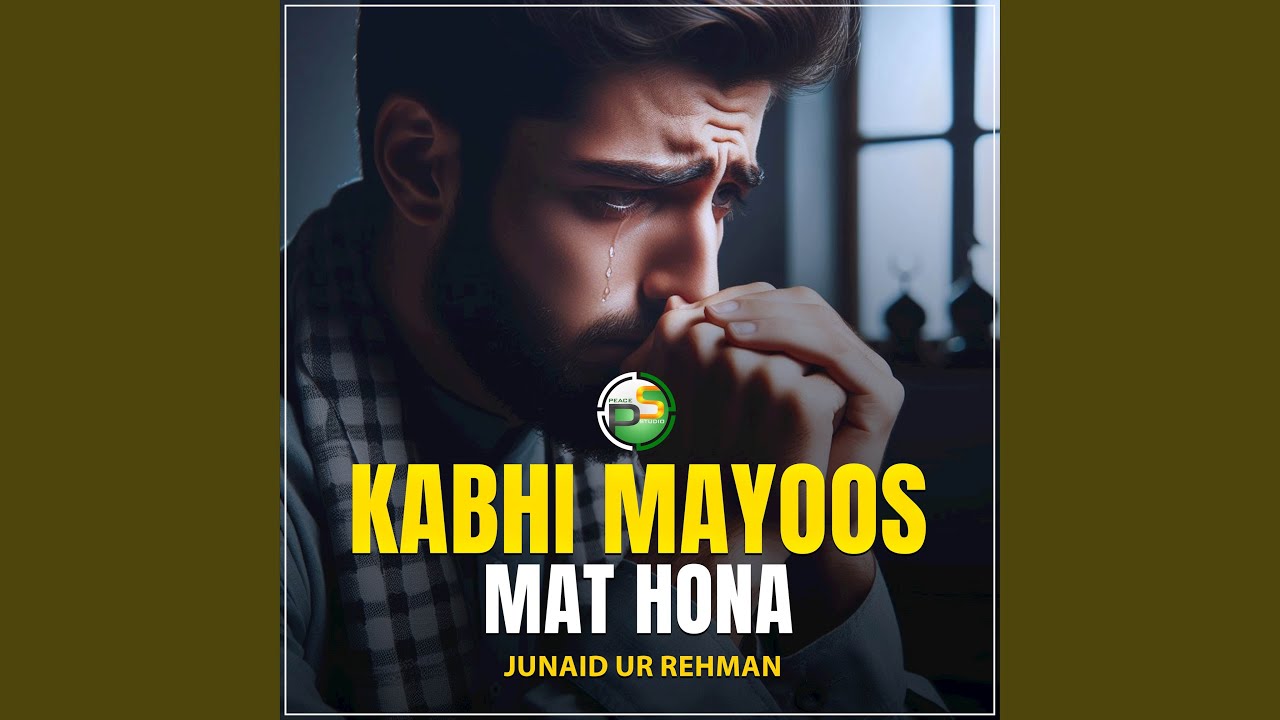 Kabhi Mayoos Mat Hona