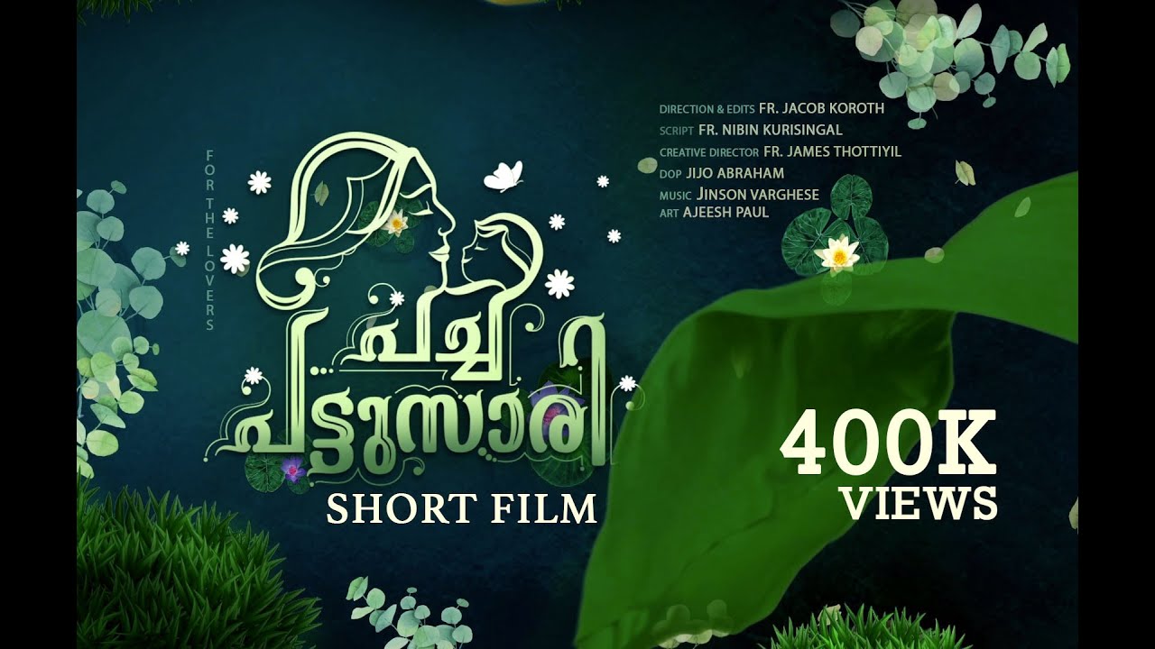 PACHA PATTUSARI| പച്ചപട്ടുസാരി|Malayalam ShortFilm 2020| English subtitles| പ്രണയിക്കുന്നവർക്കായി...