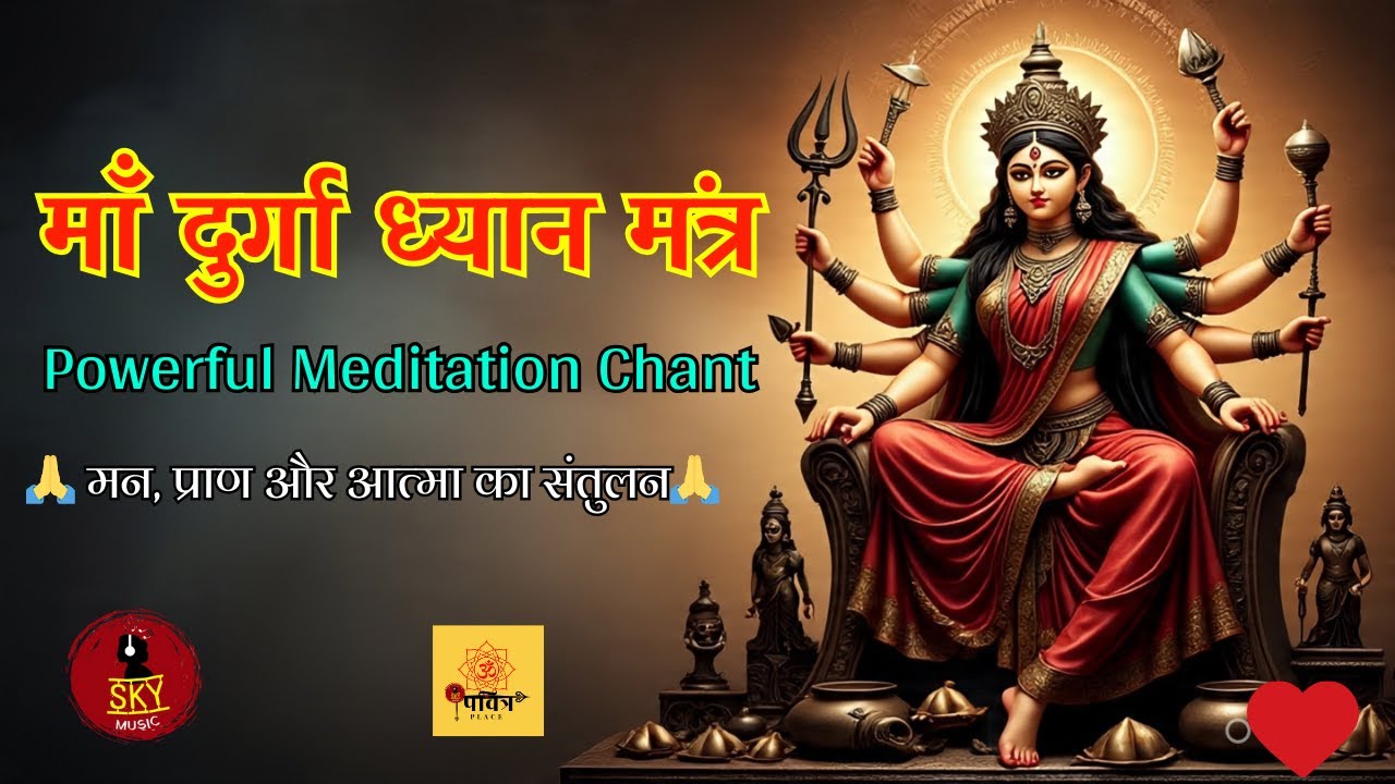 Maa Durga Dhyana Mantra | 1 Hour Powerful Meditation Chant |Divine Shakti Healing Energy |Y.Savitri