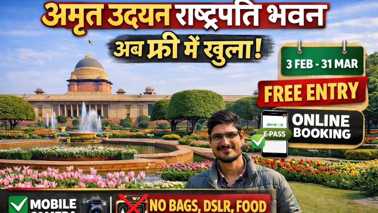 Amrit Udyan Rashtrapati Bhavan 2026 | Free Entry | Online Booking | Timing | Rules | Full Guide