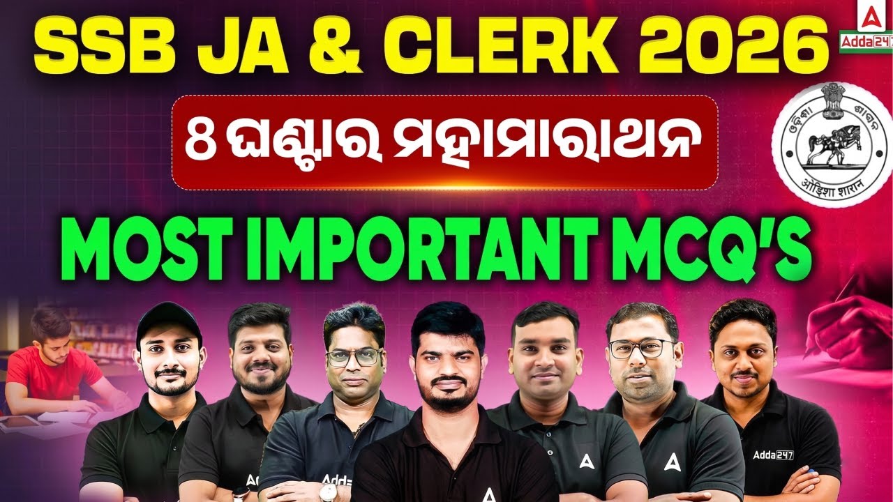 🔥SSB Junior Assistant & Clerk Marathon Class 2026 | Most Important MCQs | All Subjects