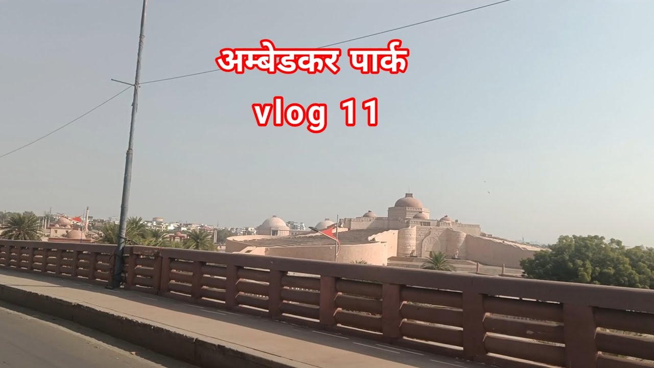 Lucknow Vlog | 1090 Chauraha | Ambedkar park | Vlog | On Road Vlog