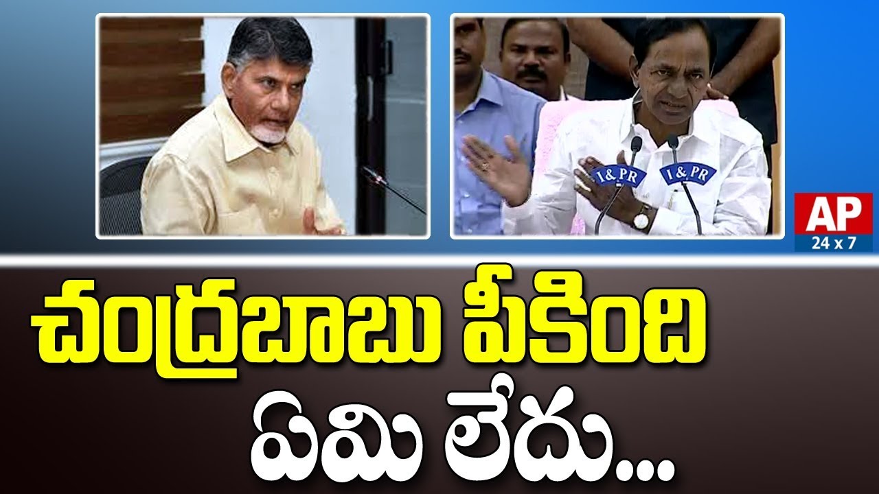 Telangana CM KCR Sensational Comments on Chandrababu English and Hindi Language and IT Development
