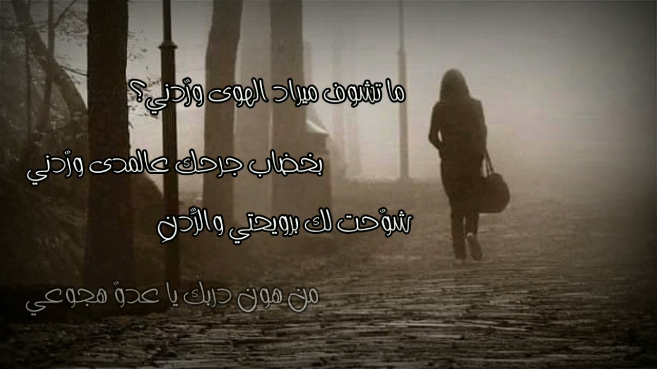 حازم النجم / من عَواج ضلوعي