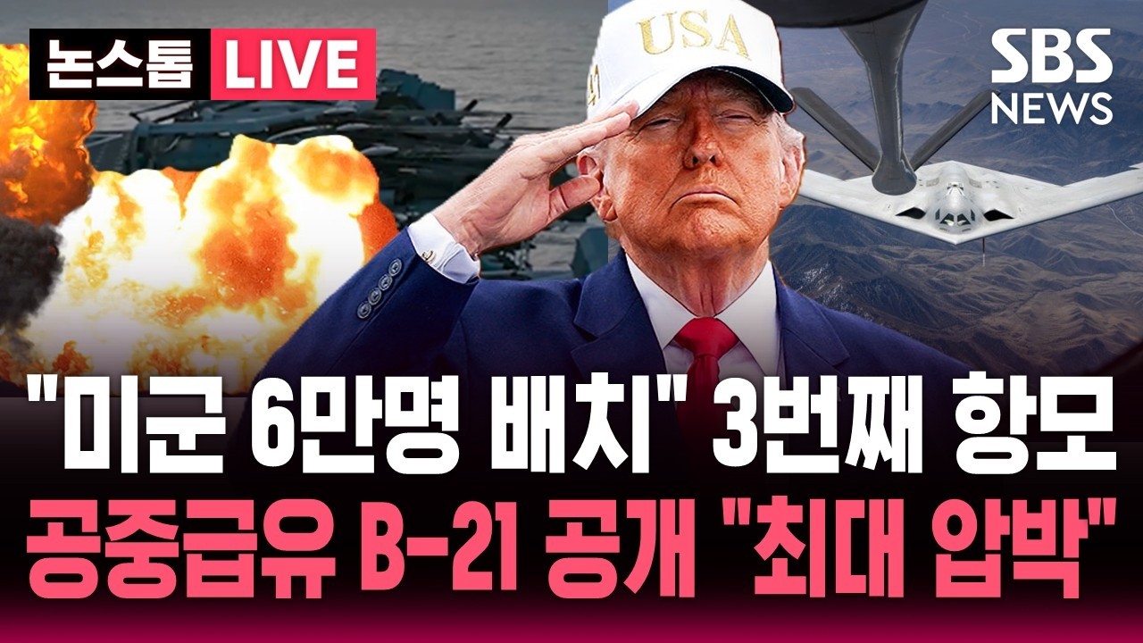 [🔴속보] 