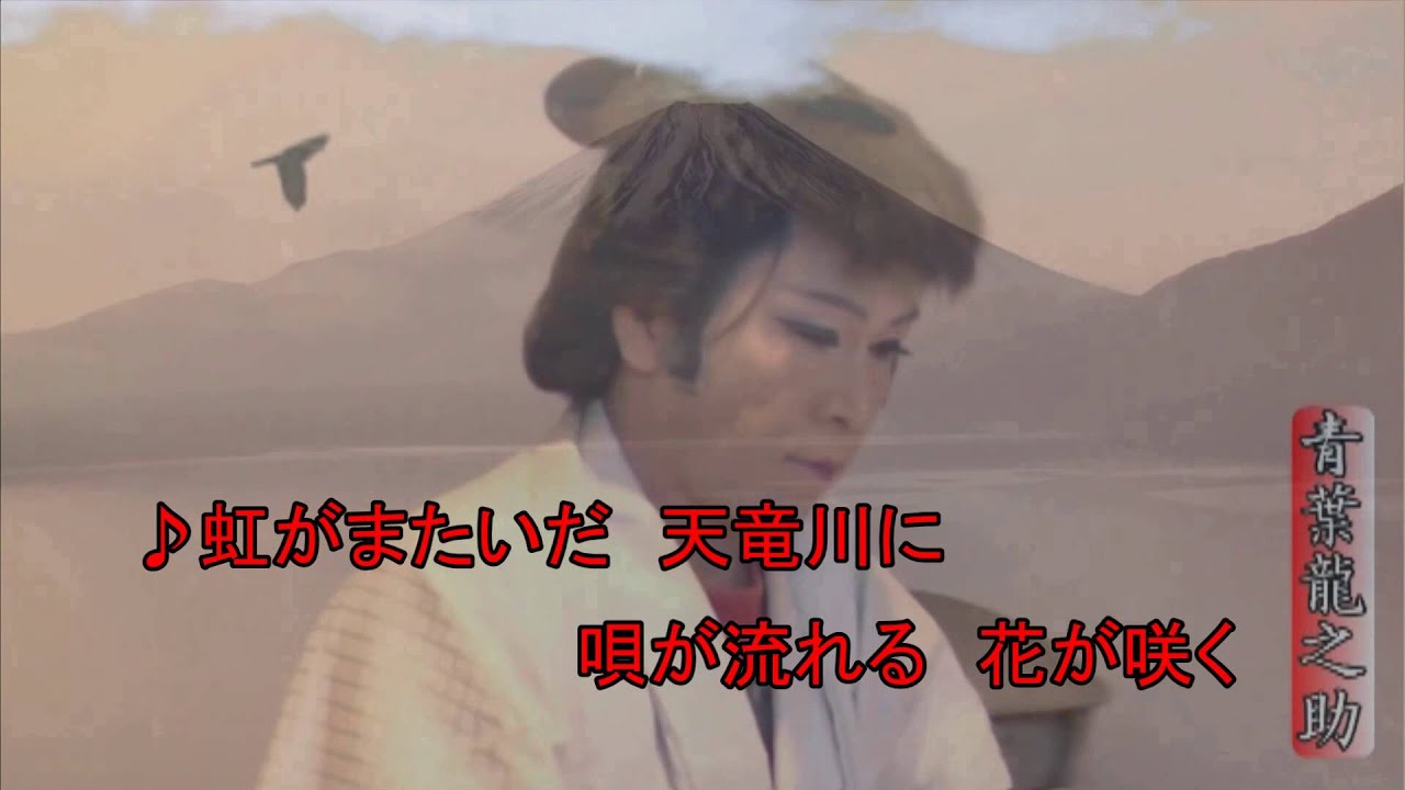 おしどり道中　鏡五郎・真木柚布子