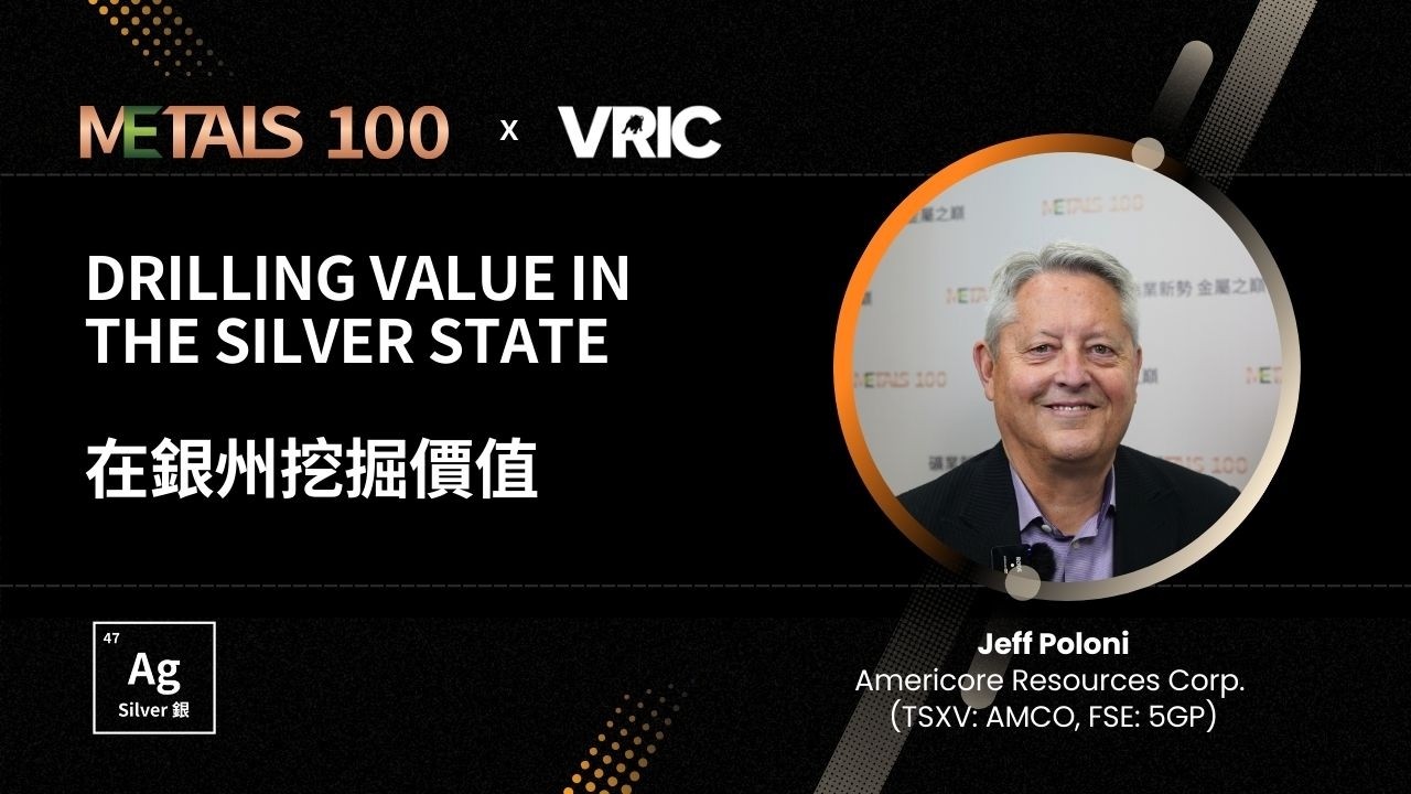 Интервью METALS 100 с компанией Americore Resources Corp. (TSXV: AMCO) на конференции VRIC 2026 |...