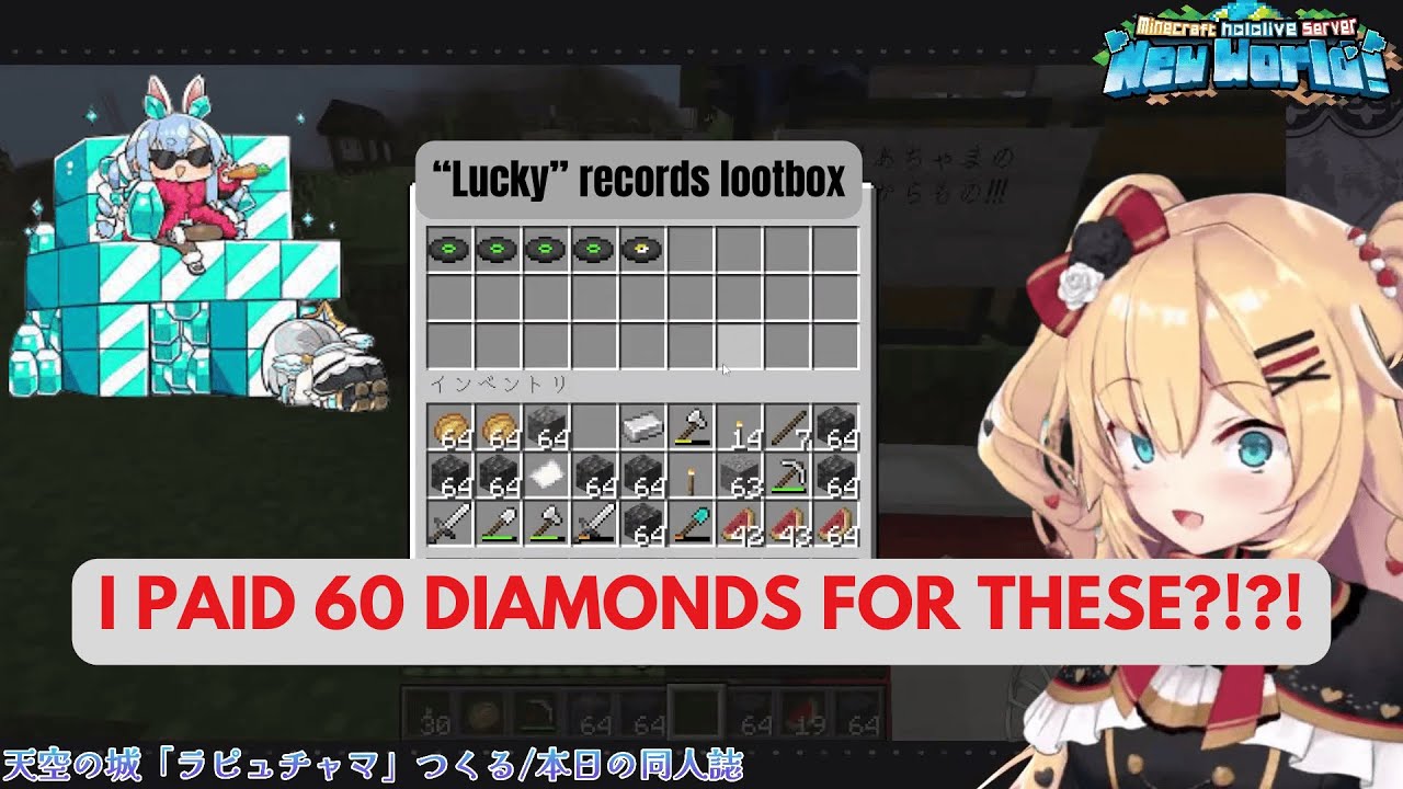 Haachama got scammed by Pekora's lootbox [Hololive] [Minecraft]