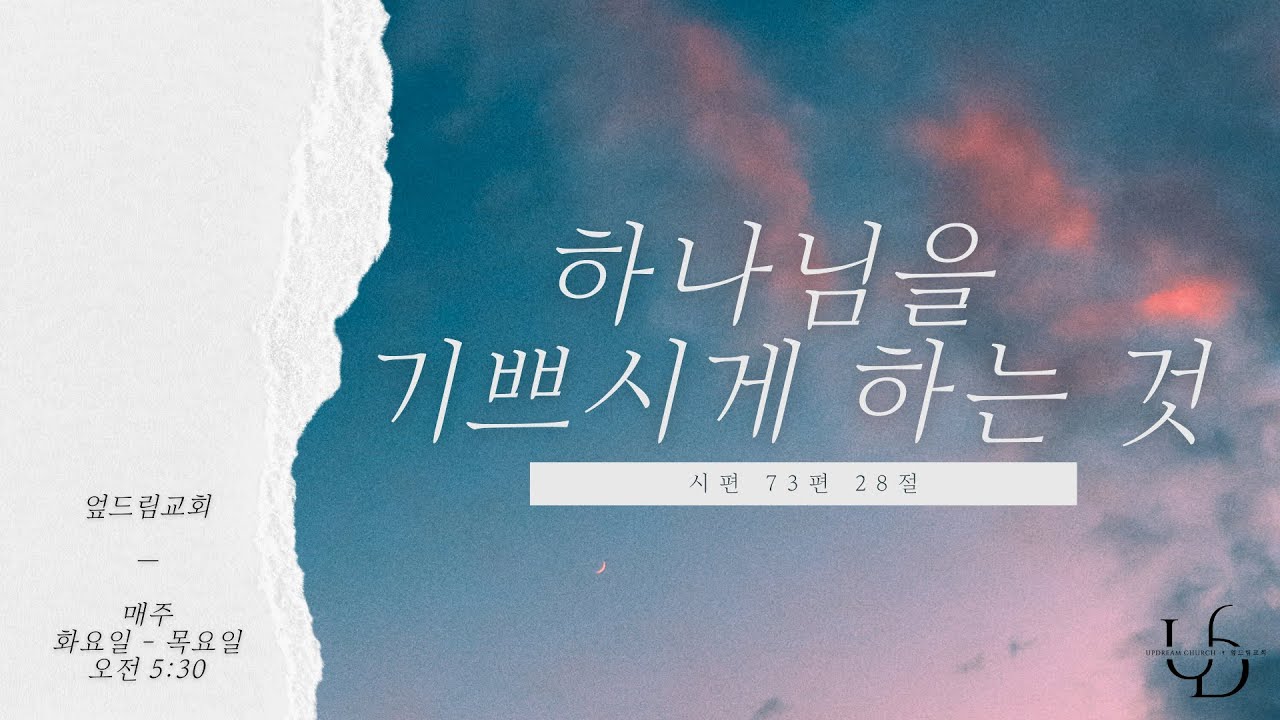 2026/1/6/(화)