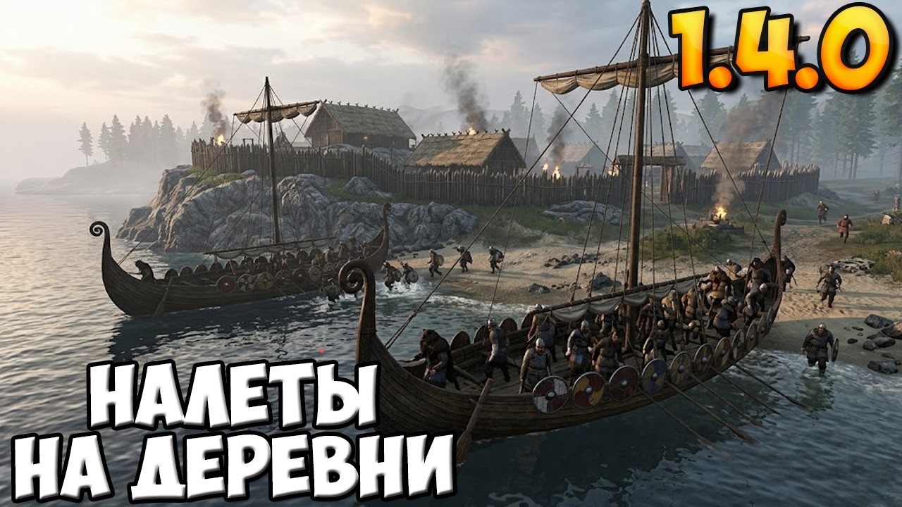 ОБНОВЛЕНИЕ 1.4.0 МЕНЯЕТ БАЛАНС BANNERLORD