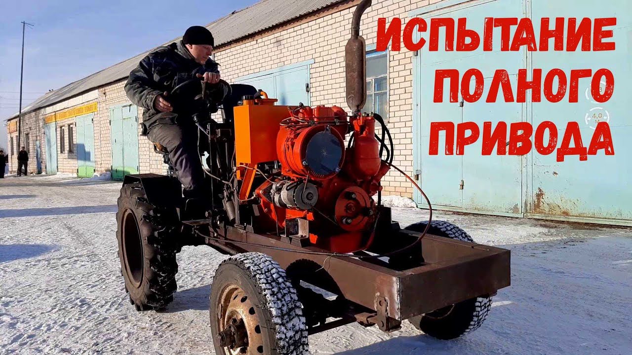 Самодельный минитрактор с гидроприводом. Часть 15.